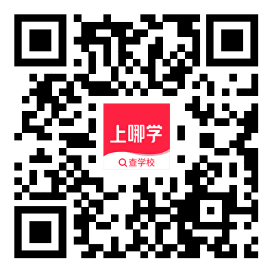 上海市高中阶段学生转学申请表.png
