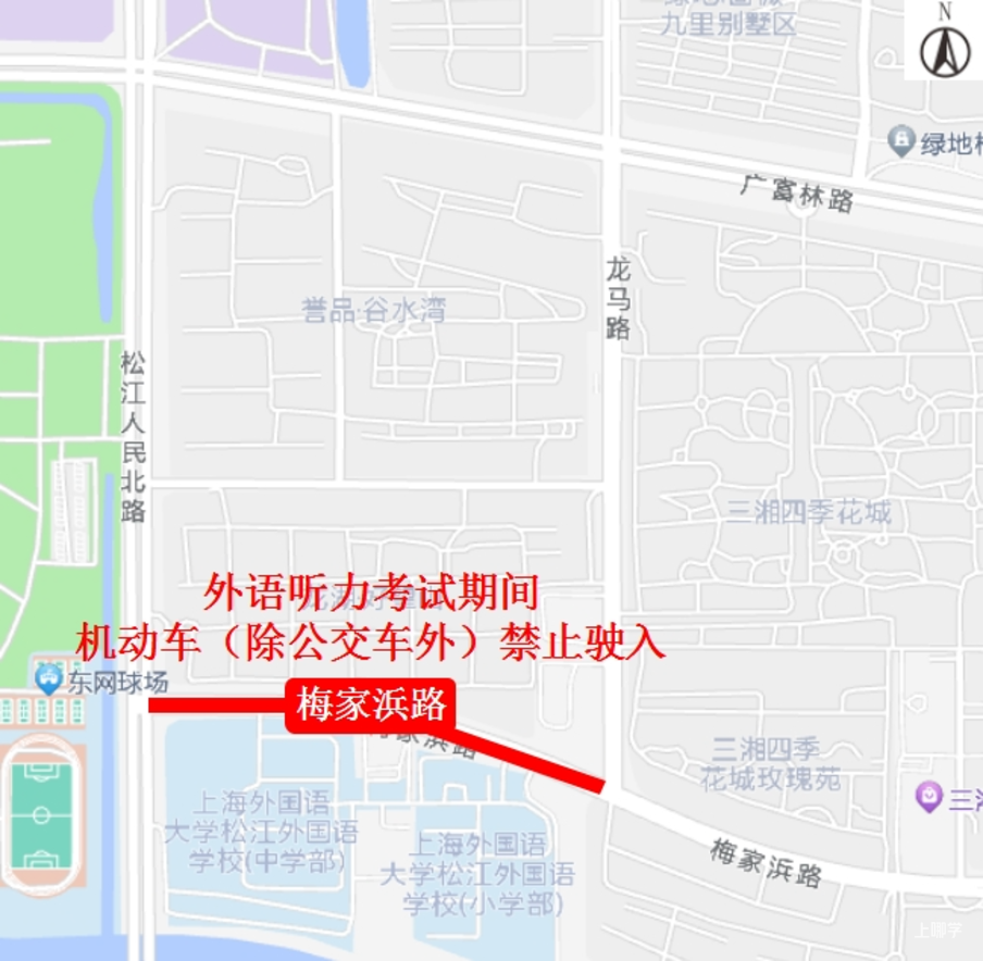 中考明天开始，上海16区考场周边交通信息公布！相关资料 229