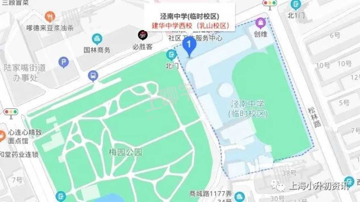 好消息！上海这所实力公办初中将新建一栋教学综合楼！对口这所初中的家长恭喜啦！相关资料 13