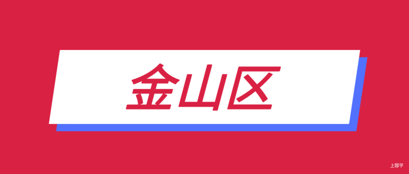 2023公办托班名单，今年新增不少~相关资料 27
