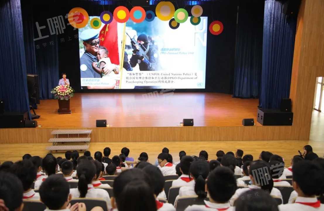 福南小学校长思政第一课 | 和平的守望者