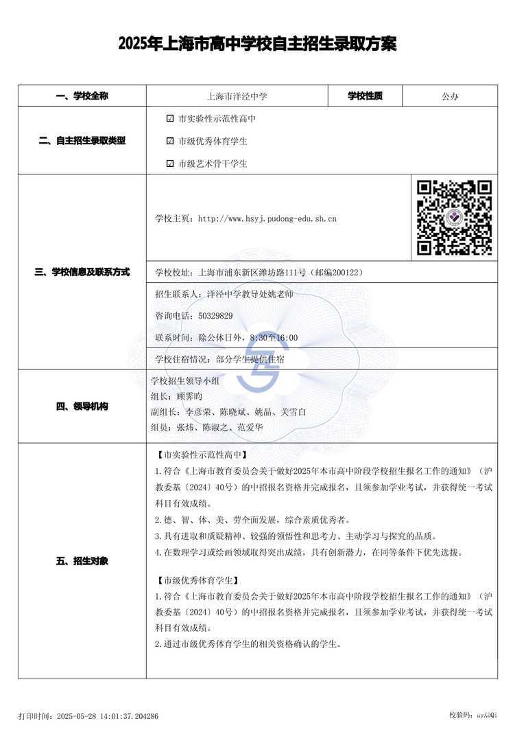 page-0.jpg