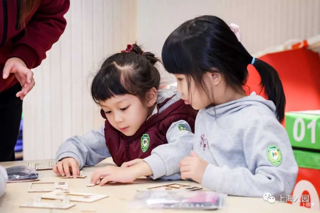 青浦平和幼儿园1125一版相关资料 16