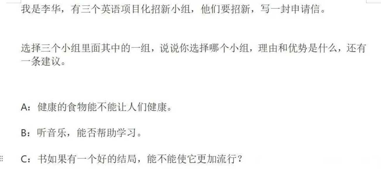 2025年上海中考真题回忆及部分解析~相关资料 19