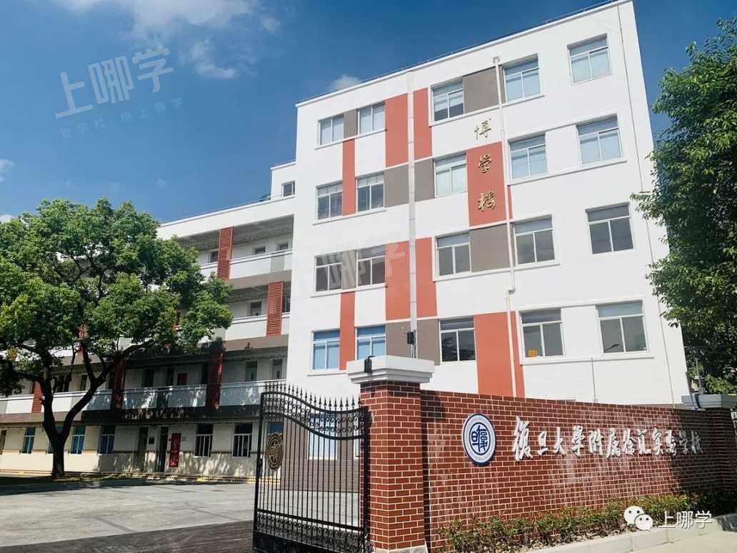 今年学位预警！上海多所公办学校已发布2022年超额预警！明珠、福外等公布入户年限要求！相关资料 5
