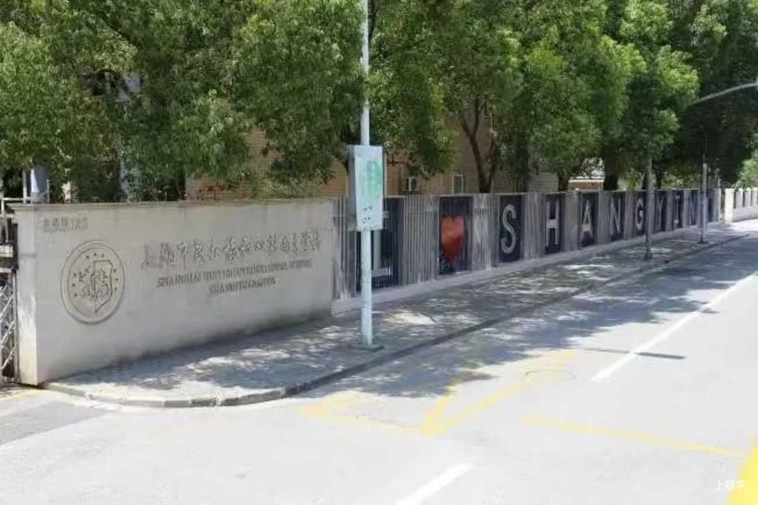 超全！2022入学必看民办双语小学盘点，27所全市招生！学费、信息一览，建议收藏相关资料 47