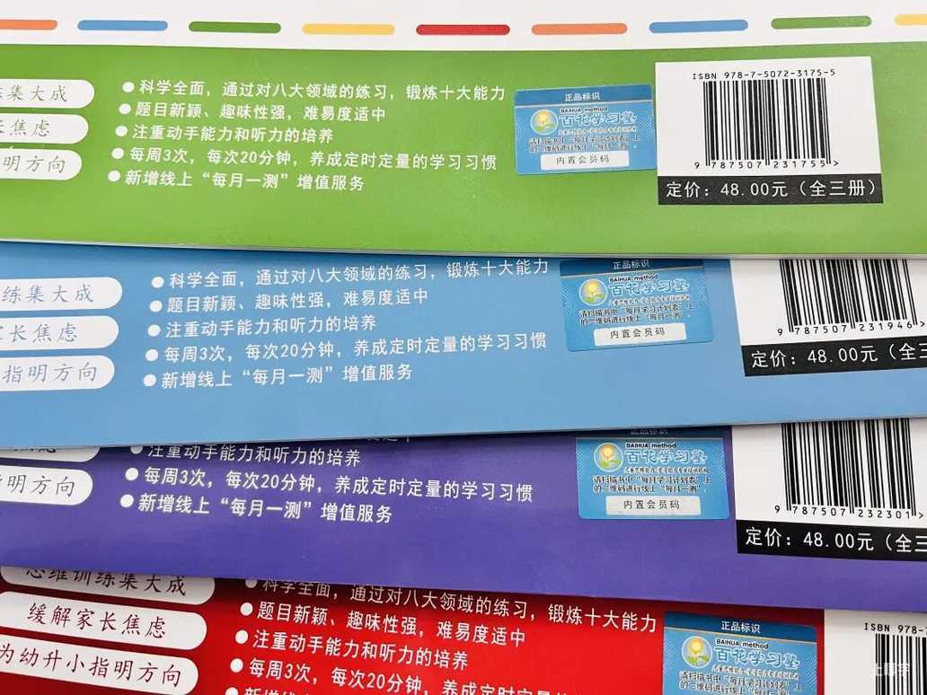 从上实机考题，窥探“神仙学校”的择生喜好~相关资料 12