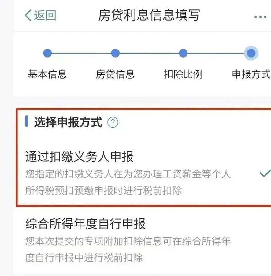 分别提高1000元！最新个税填报指南出炉～相关资料 20