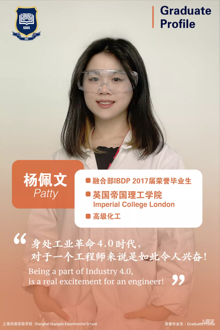 从IB满分到AI创新，这所学校如何定义“未来精英”的成长路径？相关资料 74