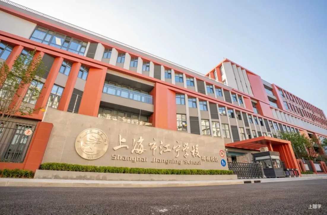 2026中考后，普陀最值得买的5大学区！相关资料 17