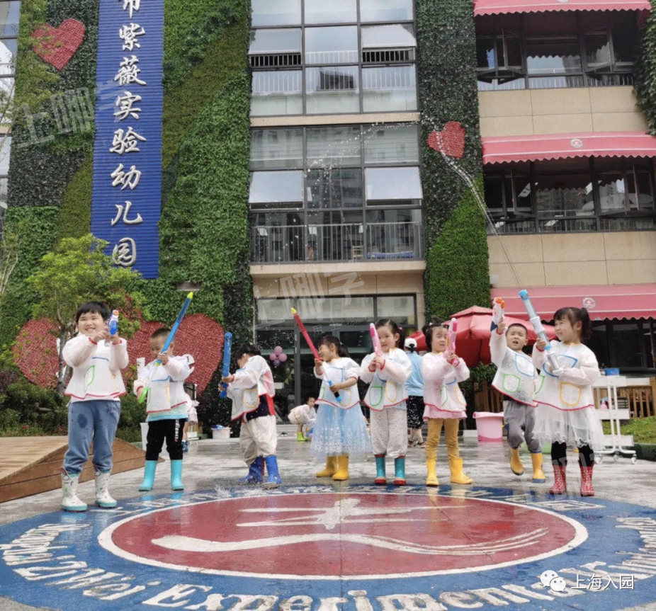 大汇总！上海市77所市级示范园全名单！部分示范园已开始实施五年一户！相关资料 44