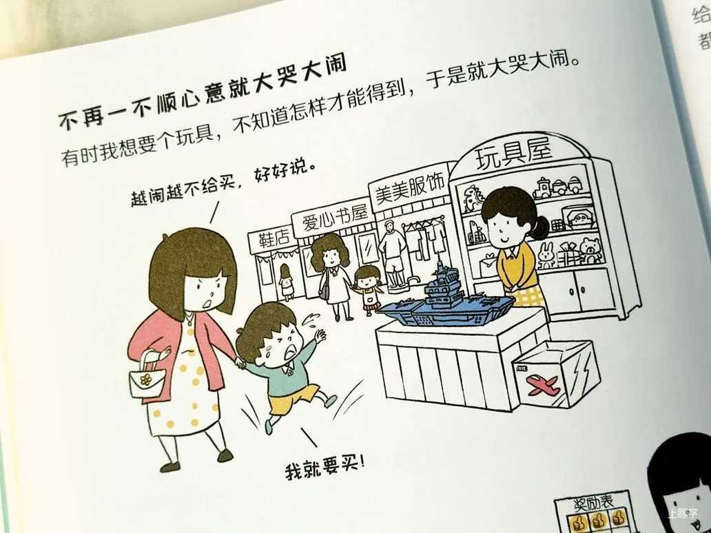 毁掉一个孩子，常对他说这几句话就够了！相关资料 4
