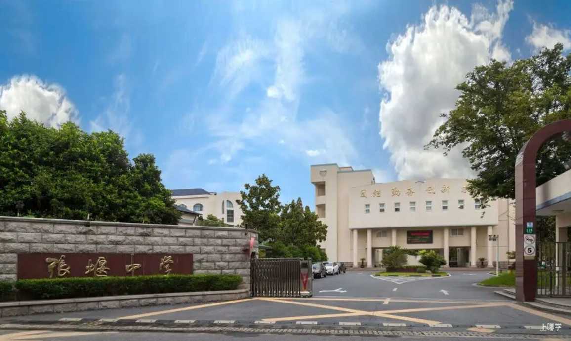 “人工智能教育基地”名单更新！快来看你的学校上榜了吗？相关资料 9
