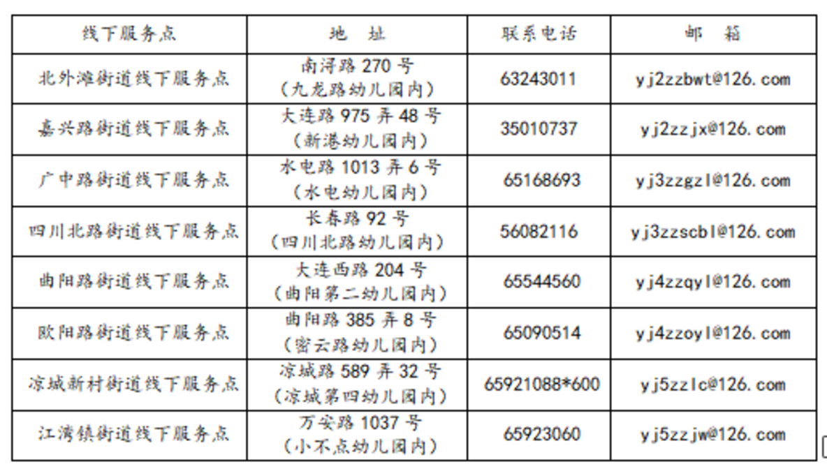 c9476b57-22d9-4456-b59c-fc70b8dd71f0.png