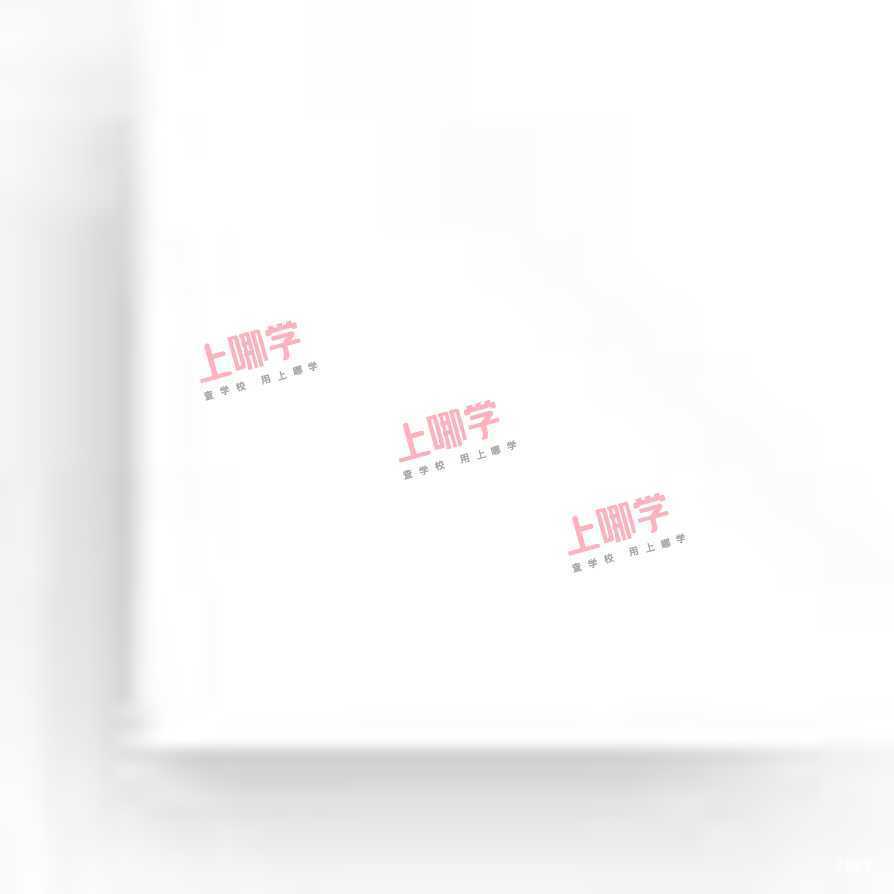复旦附中管乐团2026年招生简章相关资料 4