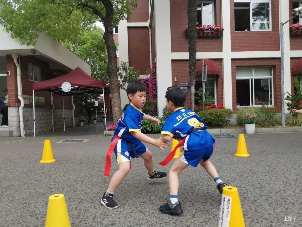 操场上的学校丨洵阳路小学：小操场 大体育相关资料 8