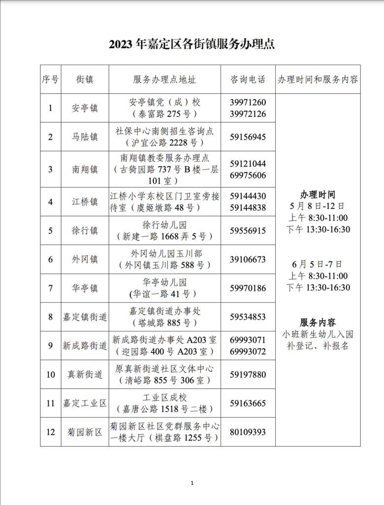 截屏2023-04-14 上午11.26.53.png