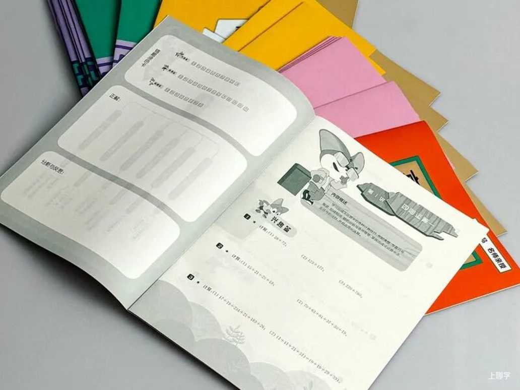 学渣儿子突然开窍，妈妈一句话点出秘诀：普通孩子逆袭就这10个字相关资料 7