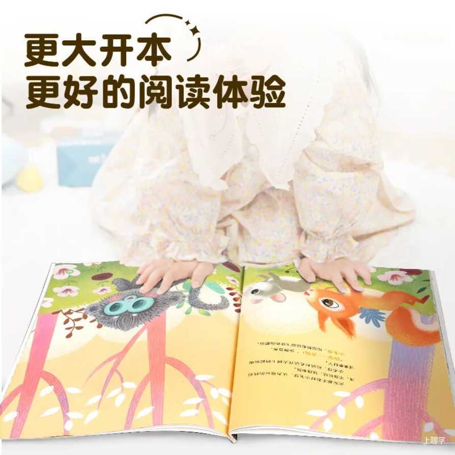 应对孩子磨蹭的最好方法，根本不是催催催！相关资料 4