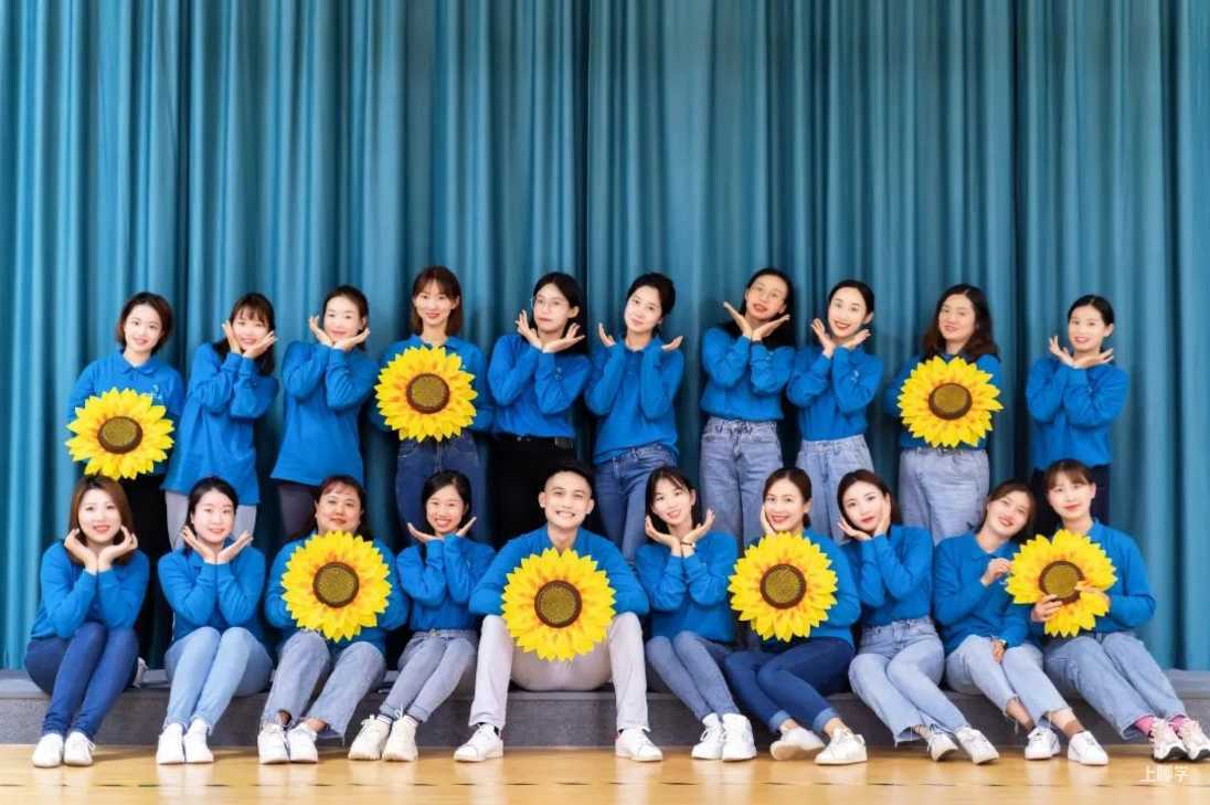 世外系幼儿园2022年入园申请马上开始啦！相关资料 49