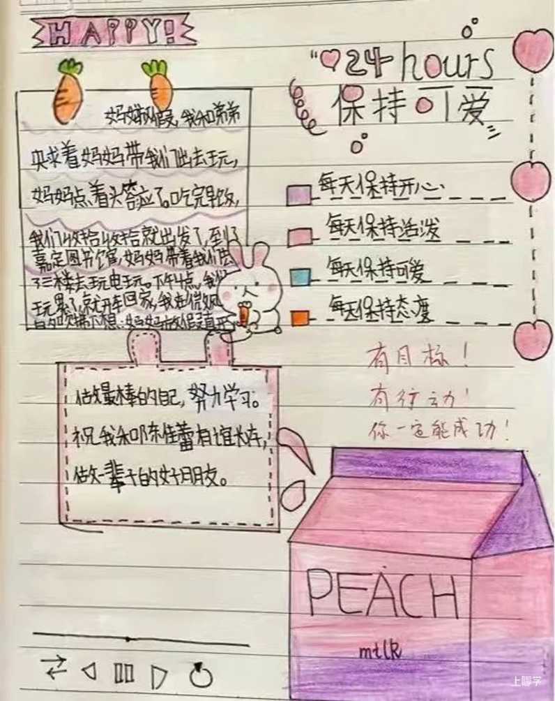 申时校园看“双减” | 嘉定：育人育己，师生共享成长相关资料 12