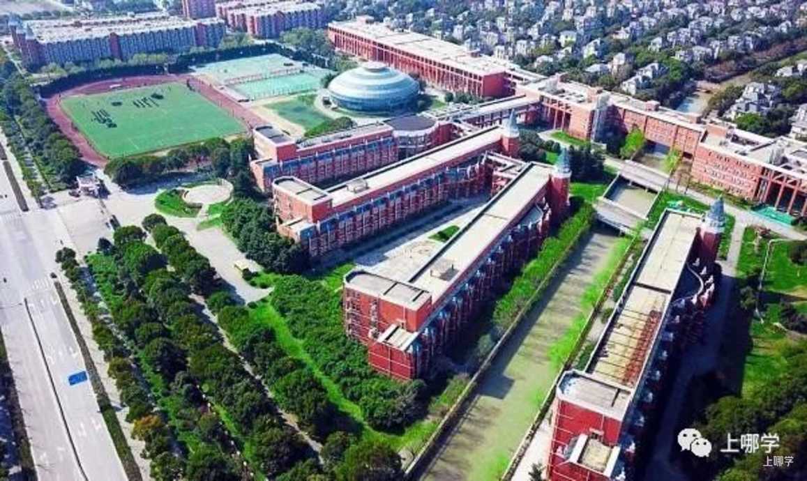 太赞了！2022年上海统招接受调剂志愿的民办学校大汇总！逸夫，爱菊，兰生今年都接受调剂志愿！相关资料 83