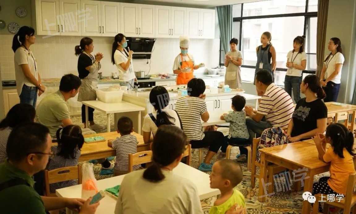 中秋免费DIY月饼、甜品烘焙、穿汉服...上海近20家托育园、幼儿园活动出炉！年龄符合就可报名！附预约通道！相关资料 111