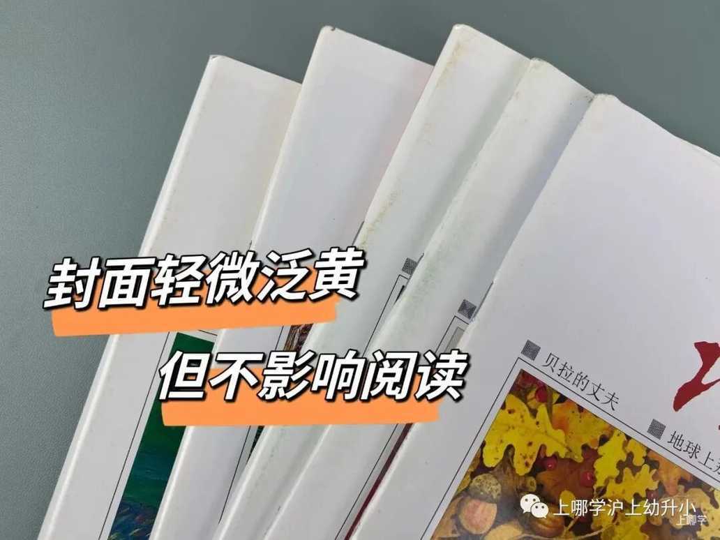 惊了，几十块钱就能囤到半年杂志过刊,后悔没早点推荐给大家~相关资料 3