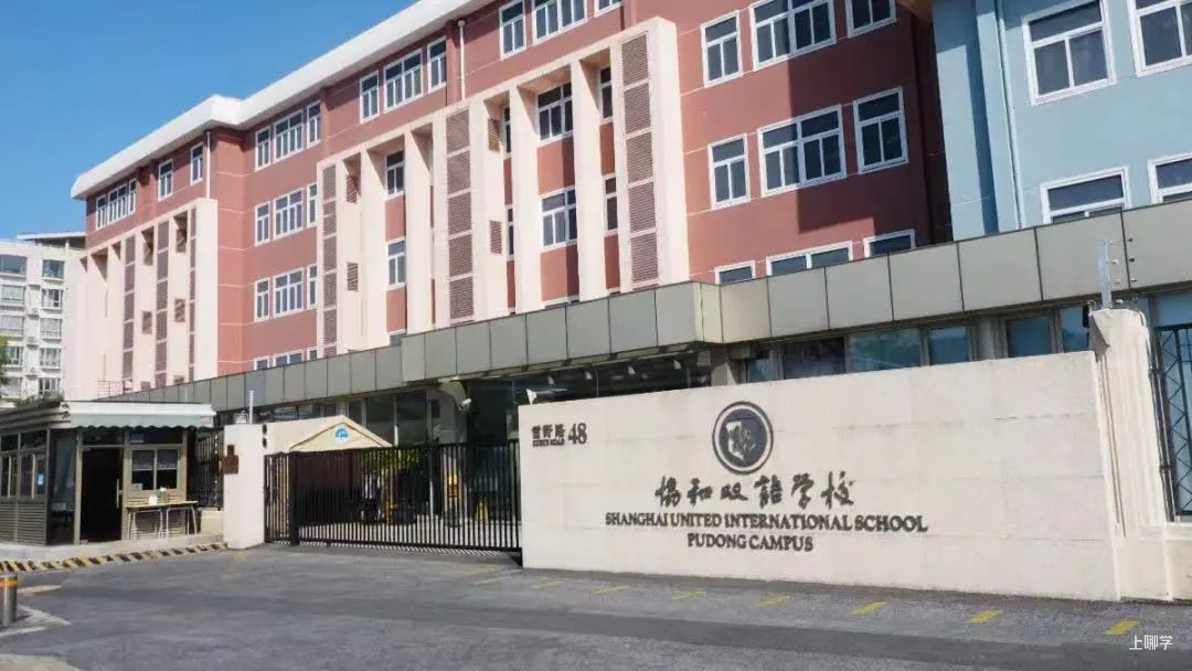 超全！2022入学必看民办双语小学盘点，27所全市招生！学费、信息一览，建议收藏相关资料 16