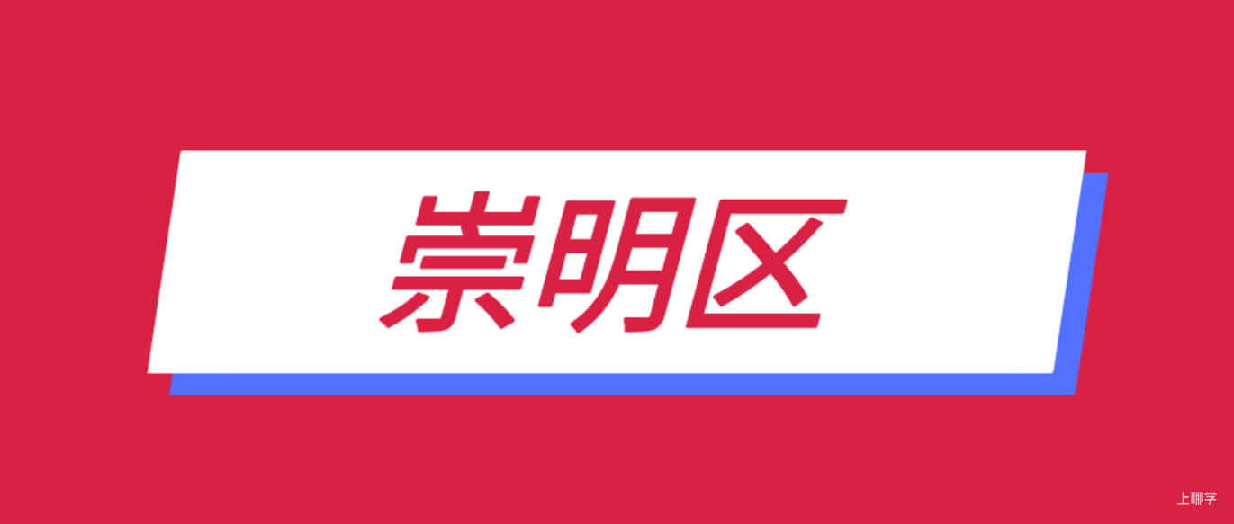 2023公办托班名单，今年新增不少~相关资料 31