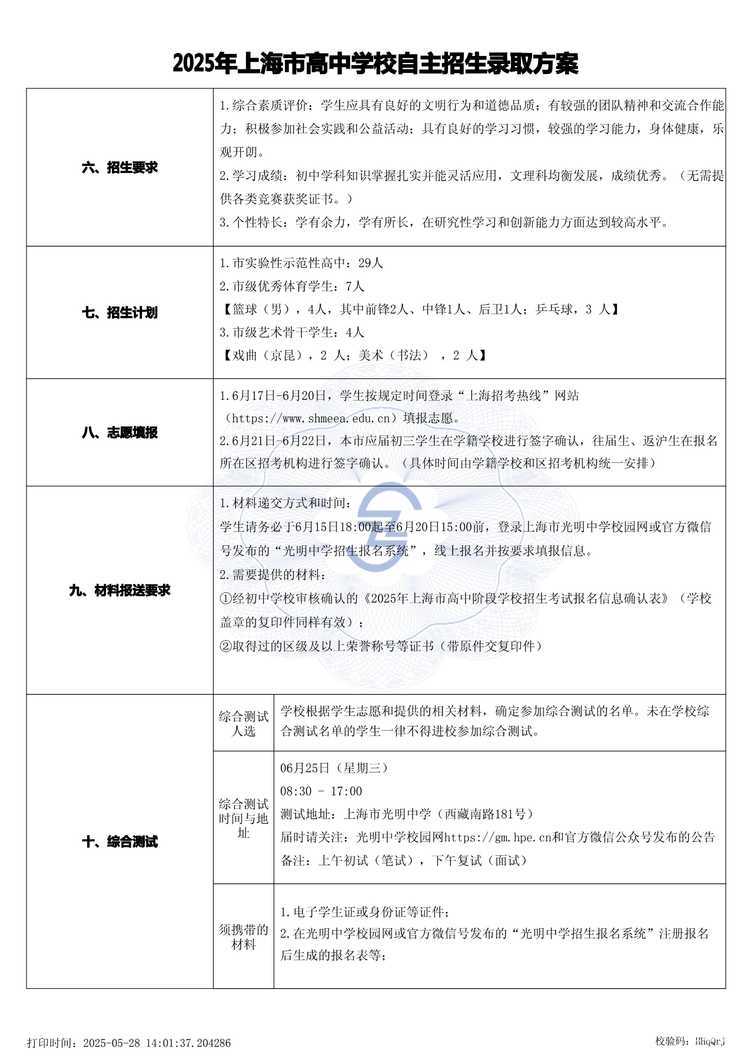 page-1.jpg