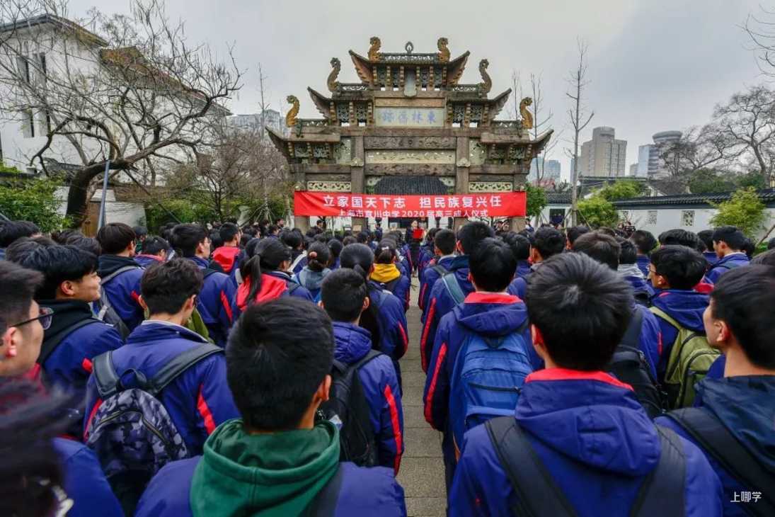 教育部点名！上海10所学校上榜！相关资料 9