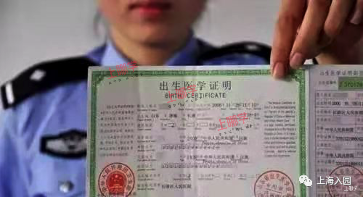 入园必备！上海读幼儿园必须要这些证件！缺一样都可能影响入园！相关资料