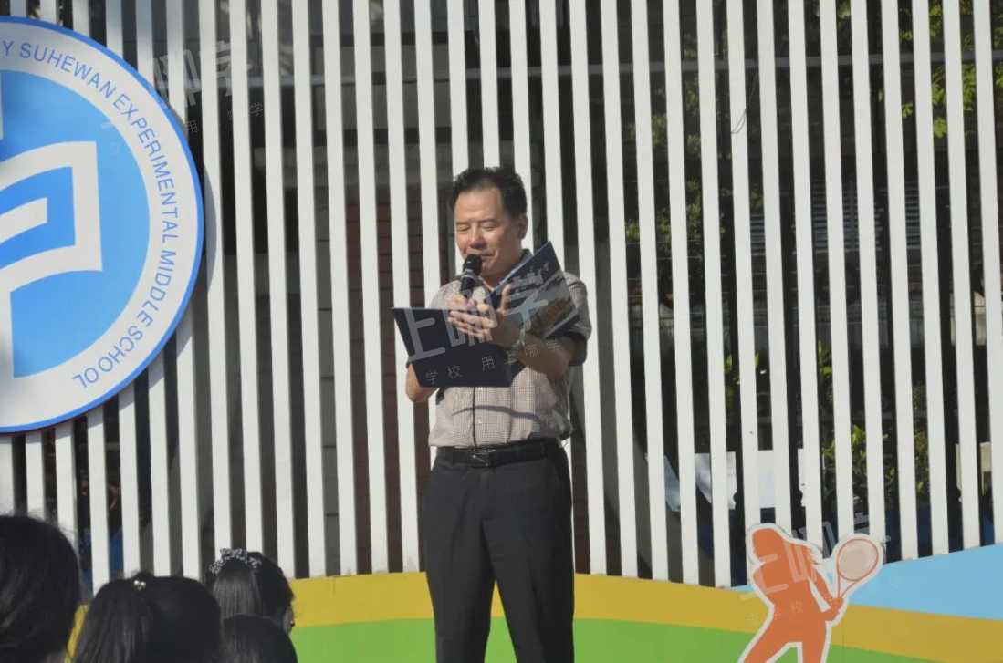 榜样引领成长理想照耀河湾上外苏河湾举行2021学年开学典礼