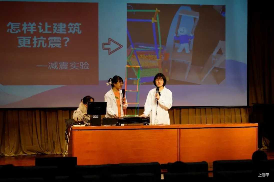 【点赞】普陀区十所学校获“上海市科技教育特色示范学校”等荣誉相关资料 7
