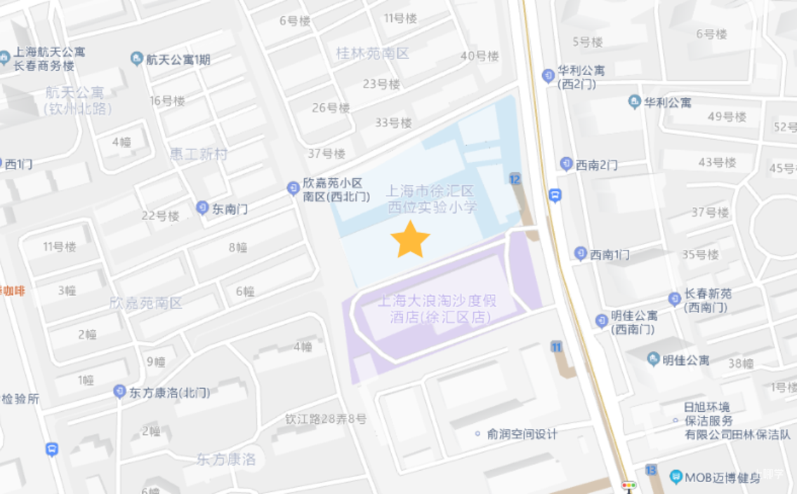 上海市徐汇区西位实验小学丨摇号失败还能回！上海这所公办小学与区内强校合作办学！刚开办就备受关注！相关资料 23