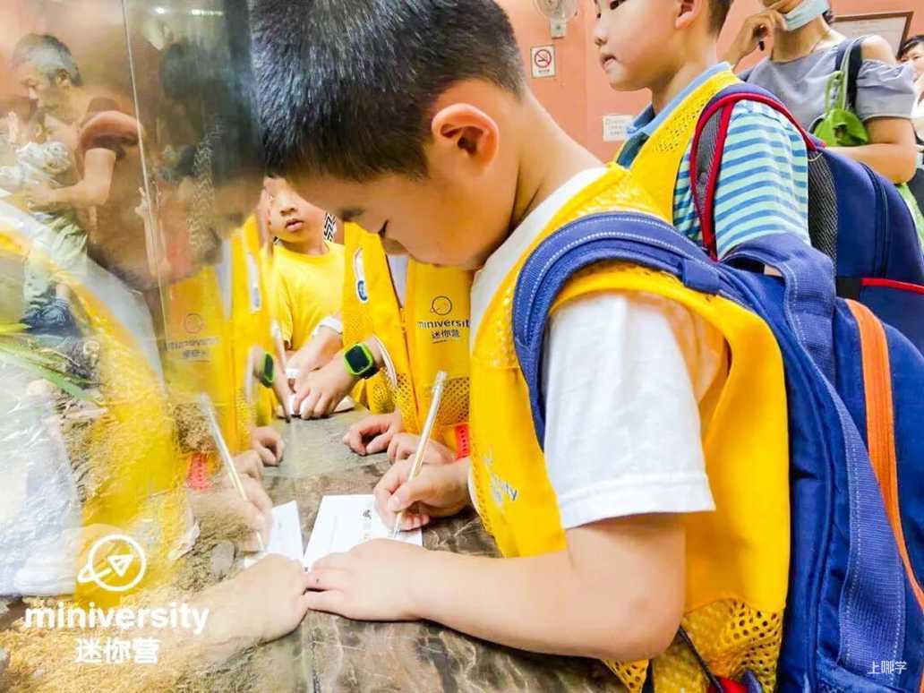 元旦寒假全覆盖！超50种上海高品质单日营灵活约！相关资料 21