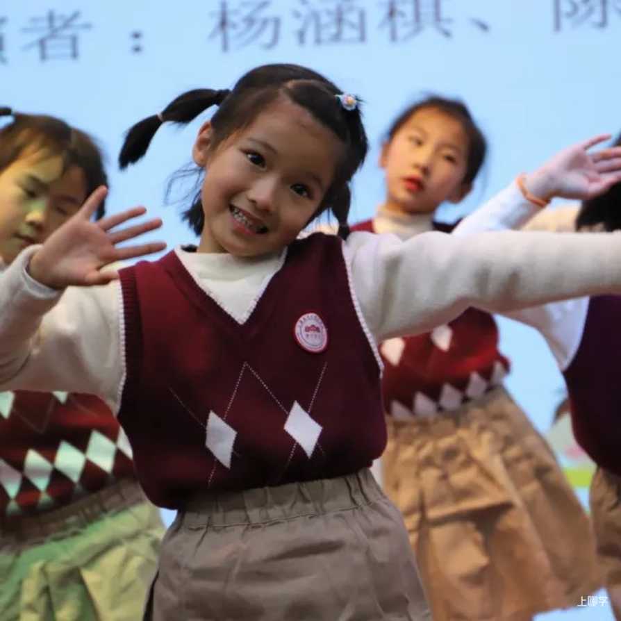 重磅！原清华、复旦校长坐阵，携手打造全国优质九年一贯学校！这所学校不可错过！相关资料 10