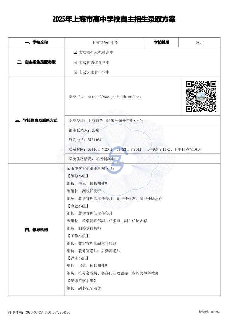 page-0.jpg
