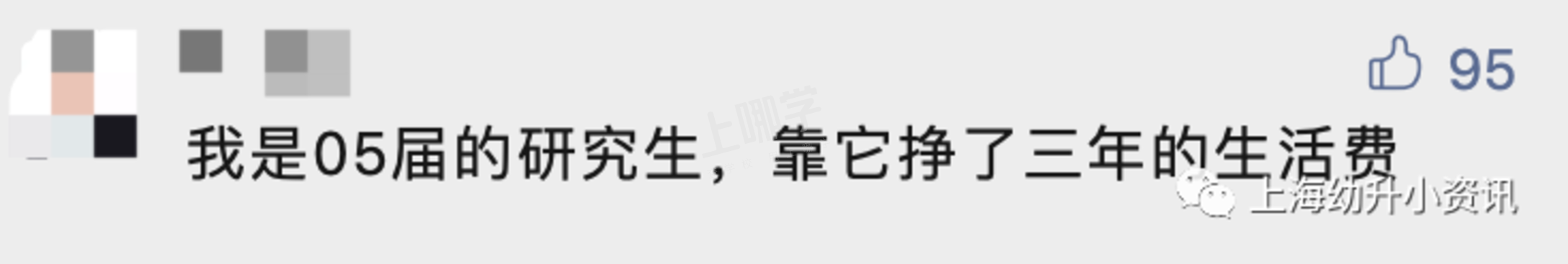 响应双减！上海首个家教中心宣布终止服务！华师大官方开办26年、将不再参与补课！相关资料 9