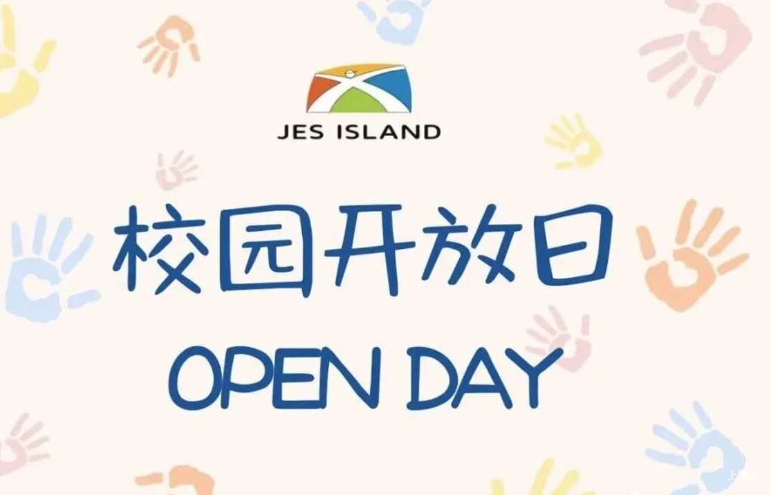 【221116三条等】还有机会！上海11月托育园&幼儿园更新预约，附报名通道～相关资料 42
