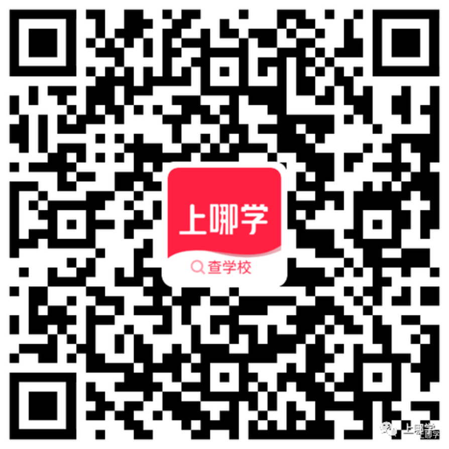 2022年上海16区幼升小信息登记点出炉！错过时间影响报名！相关资料 15