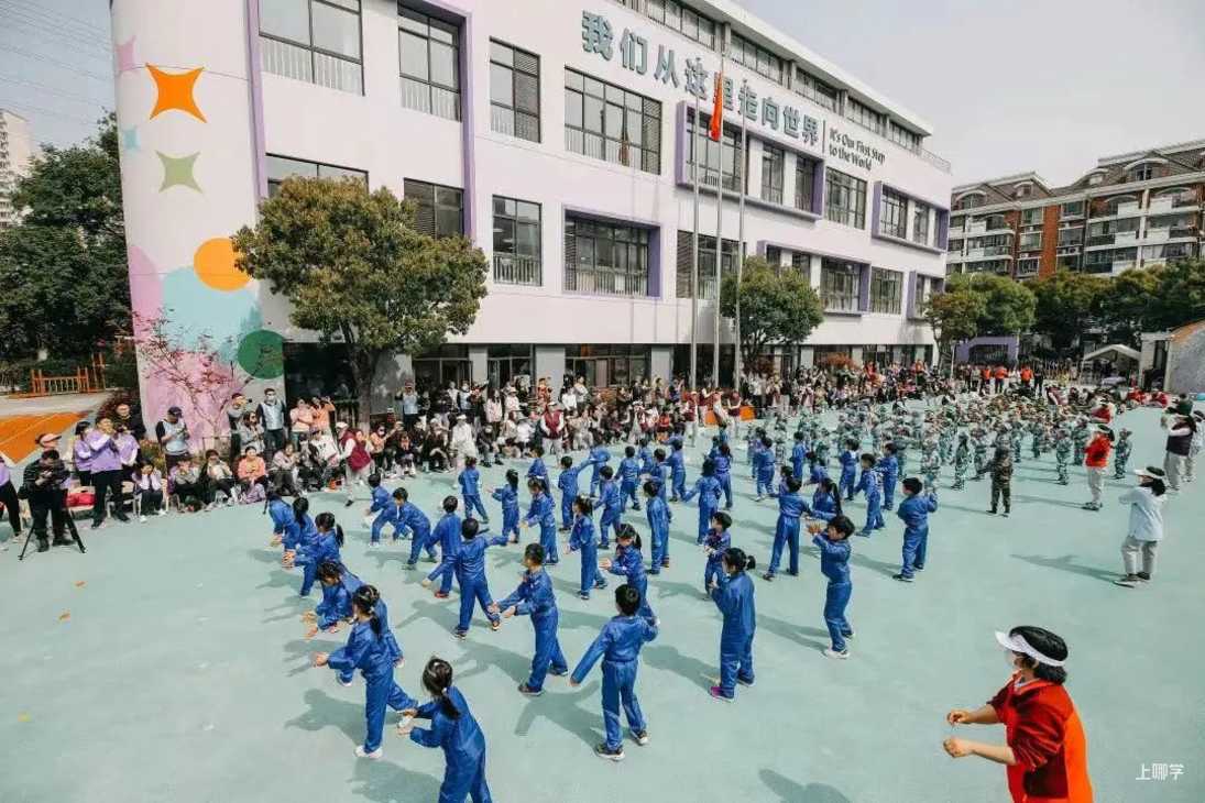 特辑必看！热门幼儿园、托育园！老牌名校、素质教育、更有托幼一体！尤其浦东爸妈，看哪个最适合宝贝？相关资料 3