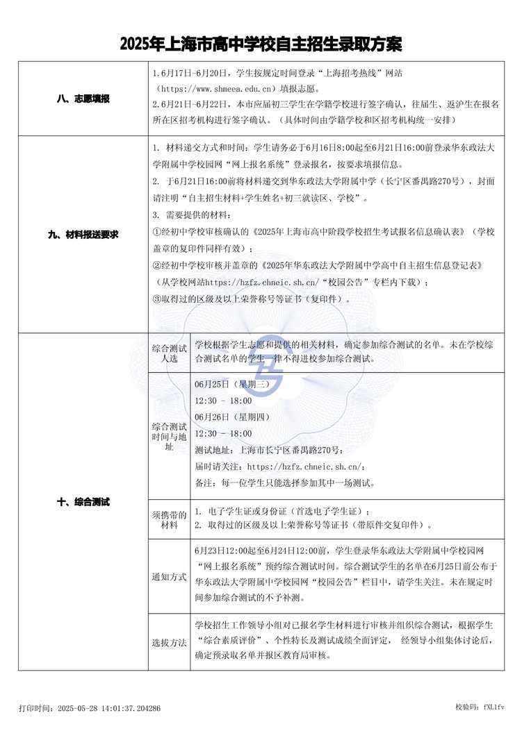 page-1.jpg