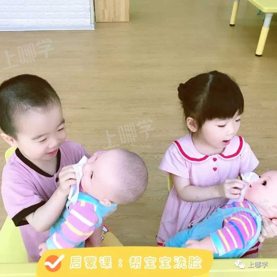 好消息！这家蒙式双语托育园上线啦！超高性价比！现有双语班、衔接班、国际班可选，更有一对一探园免费预约～相关资料 9