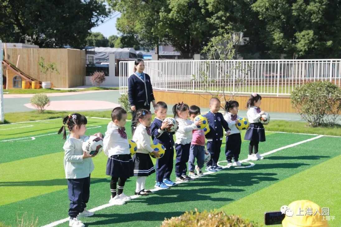 办园18年，占地6000㎡超大户外！上海这所高性价比幼儿园，一年省下大几千遛娃费！相关资料 17