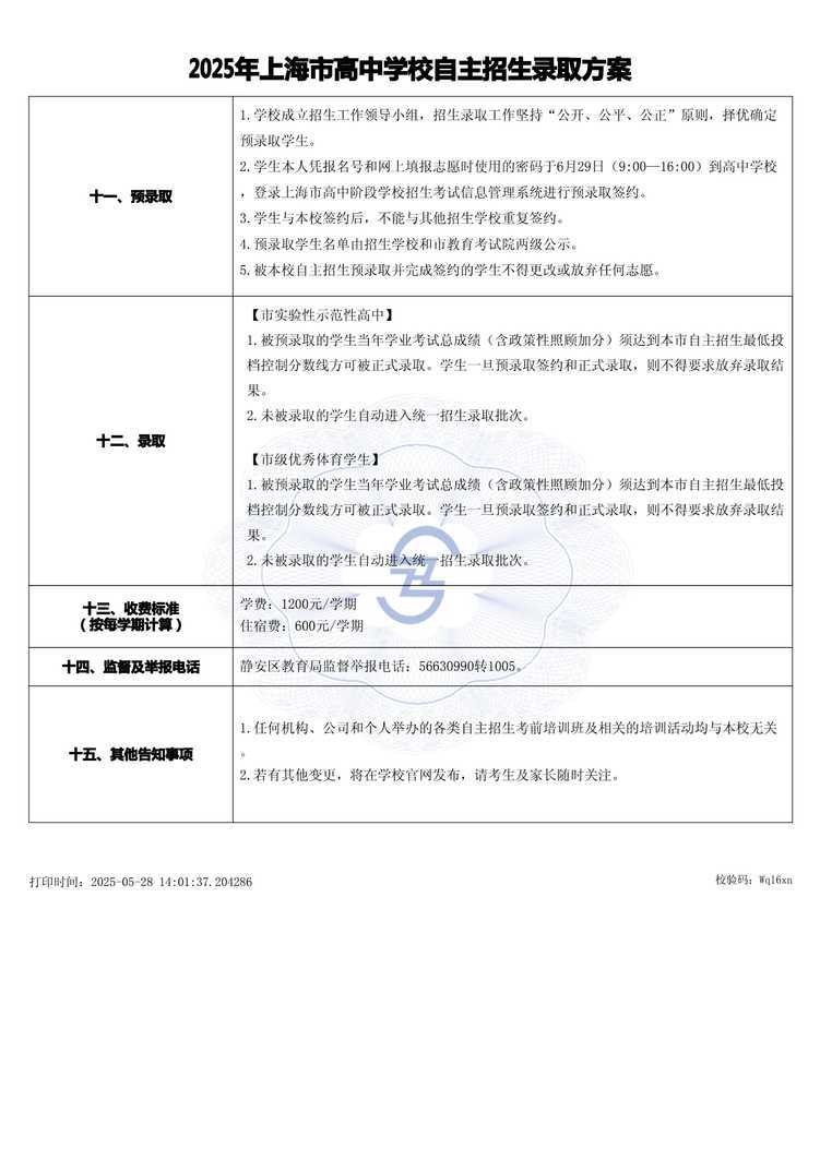 page-2.jpg