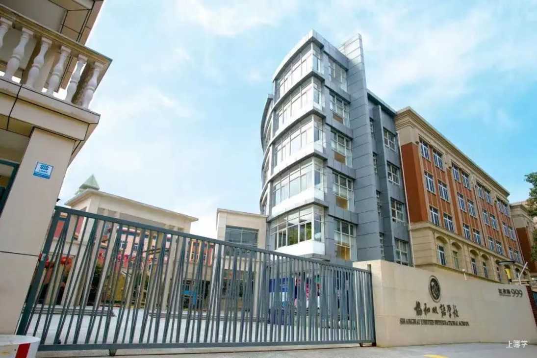 超全！2022入学必看民办双语小学盘点，27所全市招生！学费、信息一览，建议收藏相关资料 45