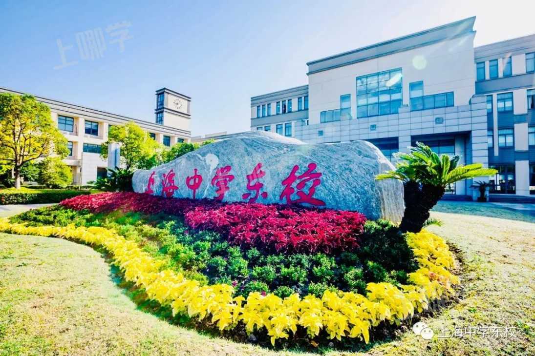 大爆发！2021上海将新增47所学校！部分今年9月首次招生，公办占了一大半！相关资料 11