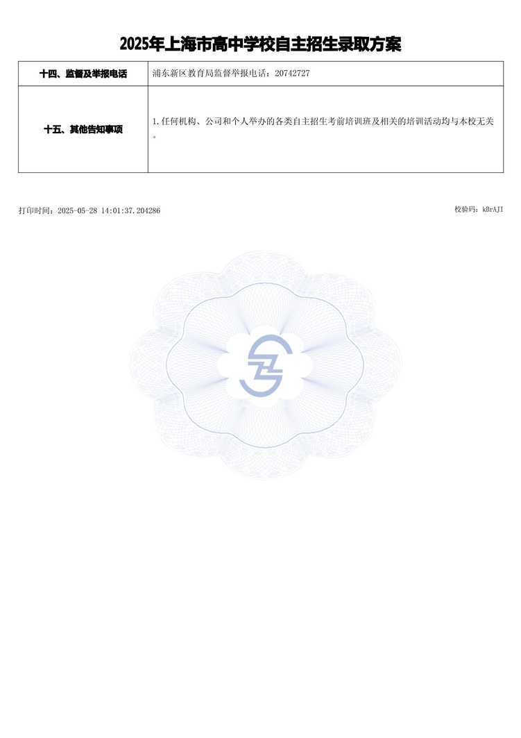 page-4.jpg